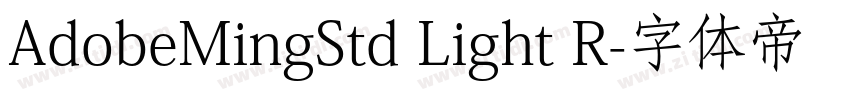 AdobeMingStd Light R字体转换